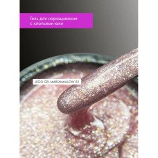 Гель для наращивания и укрепления Lovely, Lego Gel Marshmallow 02, 15 ml