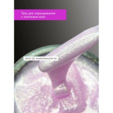 Гель для наращивания и укрепления Lovely, Lego Gel Marshmallow 04, 15 ml