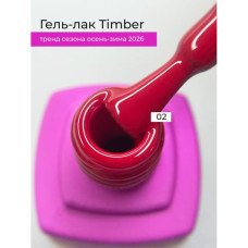 Гель-лак Lovely, коллекция Timber 02, 7ml