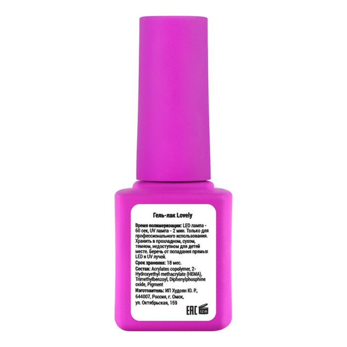 Гель-лак Lovely №МL04, 7 ml