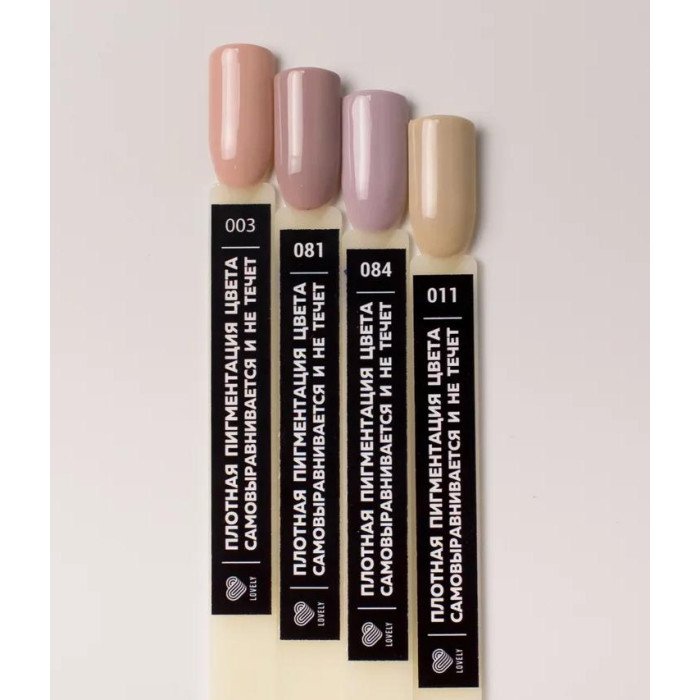 Гель-лак Lovely №011, 12 ml