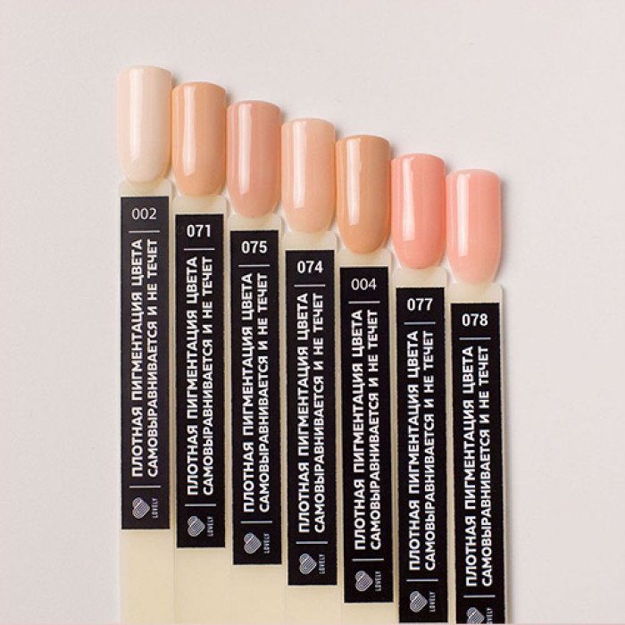 Гель-лак Lovely №002, 12 ml