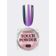 NR Втирка TOUCH POWDER №46 (0,2 гр)