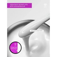Гель для наращивания и укрепления Lovely, Lego Gel Ultra White, 15 ml