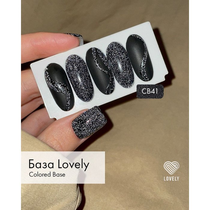 База высокопигментированная со светоотражающими частицами Lovely CB41, 12 ml