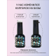 MOJO GENTLE BASE низкокислотное базовое покрытие (8 мл)