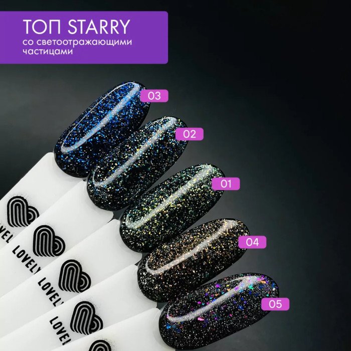 Топ без липкого слоя со светоотражающими частицами Starry Top 01, 7 ml