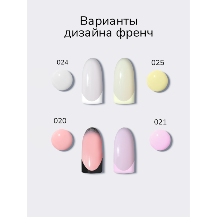 NR ART TOP GLOSS №25 PROVENCE Нежное солнце (10 мл)