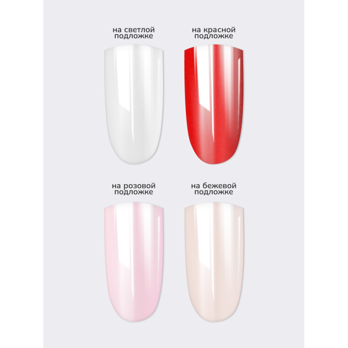 NR Втирка CLEAR POWDER №50 (0,2 гр)