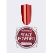 NR Втирка SPACE POWDER №10 (0,2 гр)