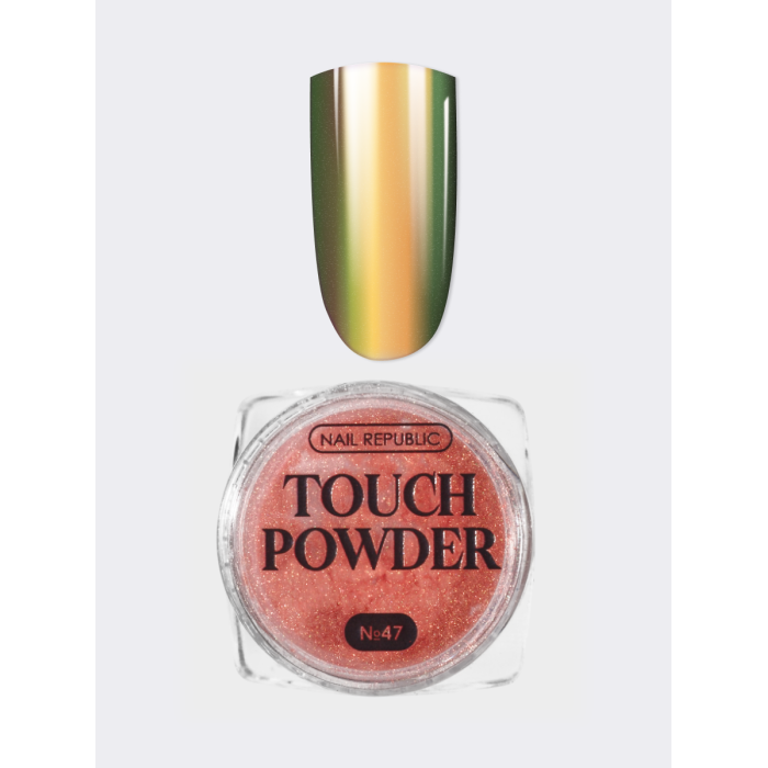 NR Втирка TOUCH POWDER №47 (0,2 гр)