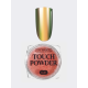 NR Втирка TOUCH POWDER №47 (0,2 гр)